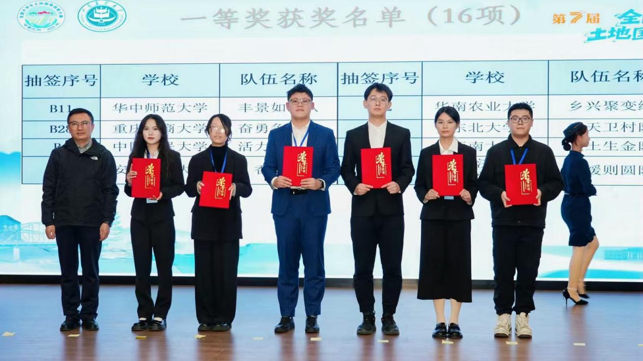 微信图片_20251012224645_144_233